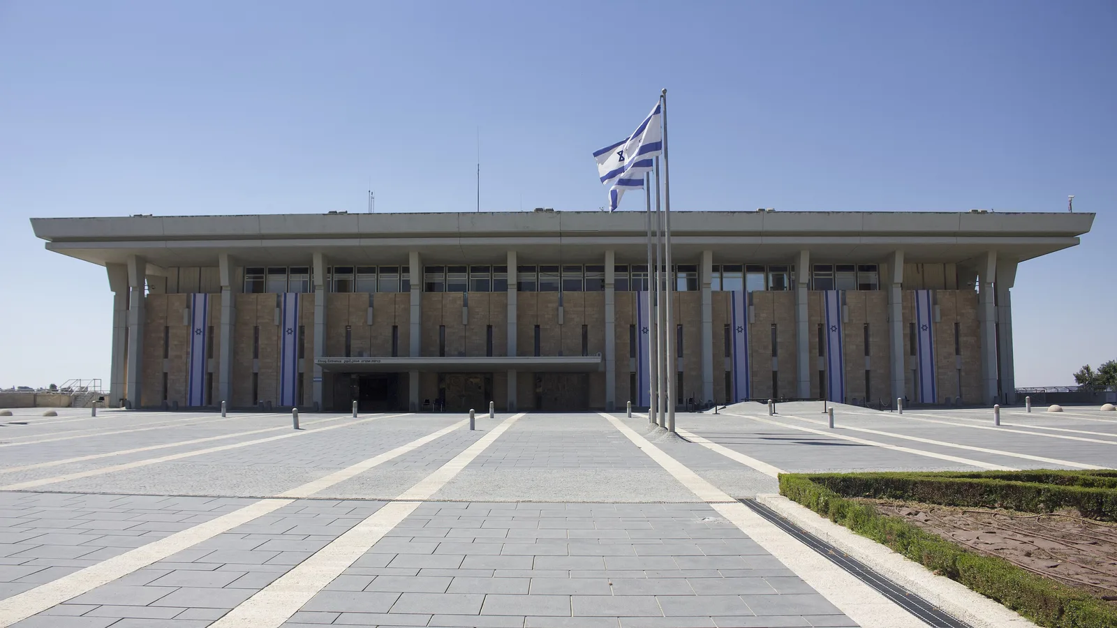 Fachada do Knesset, o Parlamento de Israel, em Jerusalém